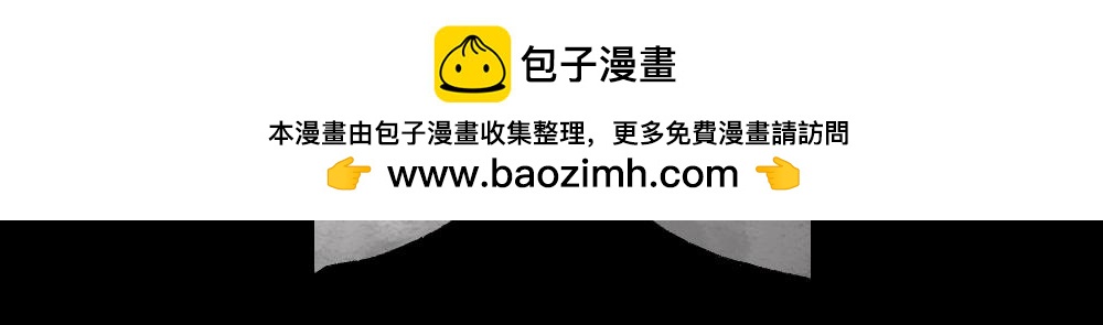🍸怪奇笔记 超能力觉醒 第2页