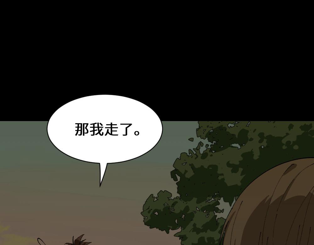 🍸怪奇笔记 永不分离2 第1页