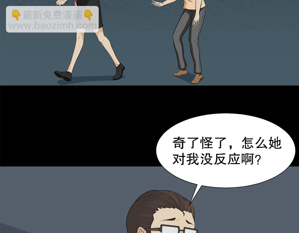 🍸怪奇笔记 诱惑香水2 第15页