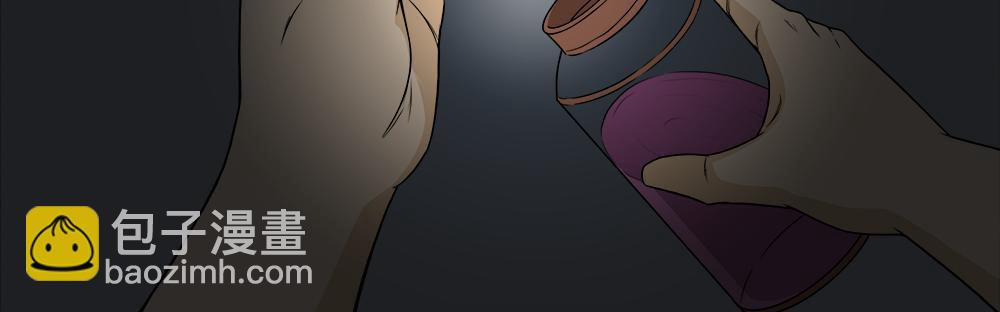 🍸怪奇笔记 诱惑香水2 第47页