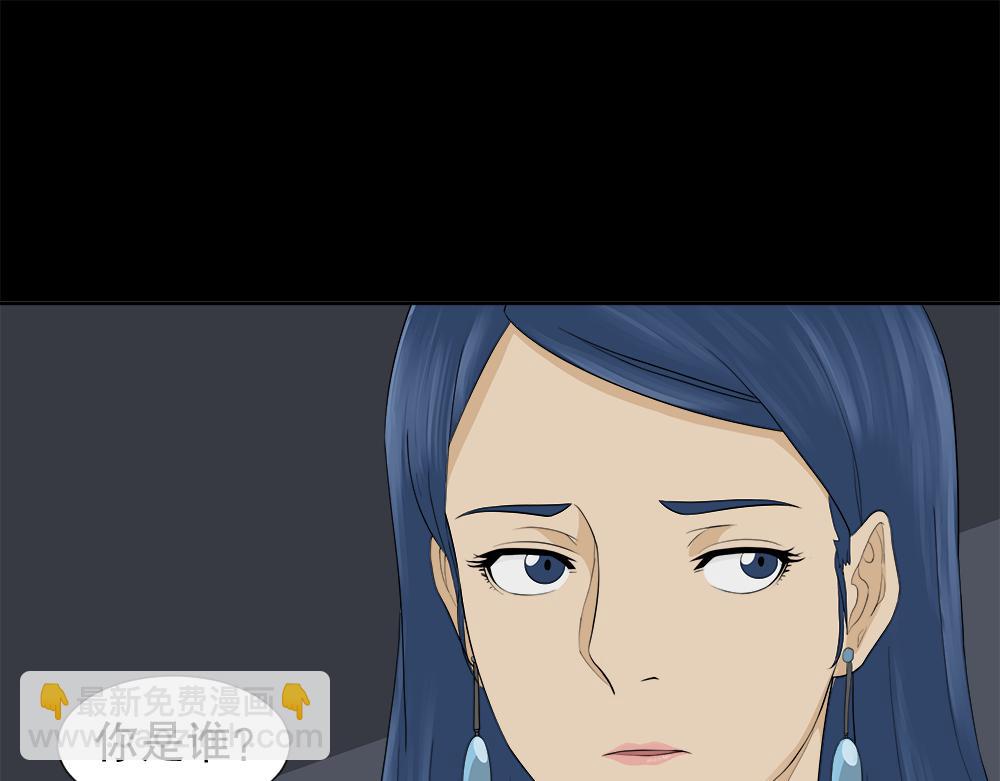 🍸怪奇笔记 诱惑香水2 第6页