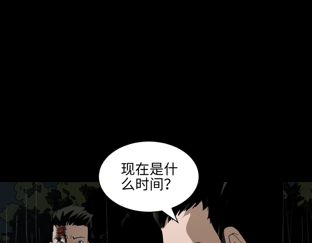 🍸怪奇笔记 TIME LEAP2 第1页