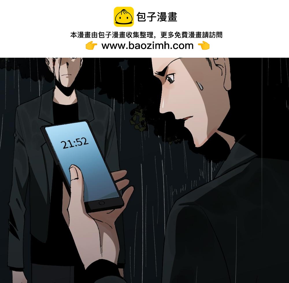 🍸怪奇笔记 TIME LEAP2 第2页