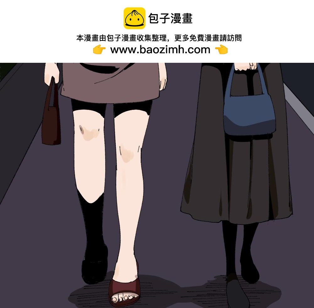 🍸怪奇笔记 绿色的男人3 第3页