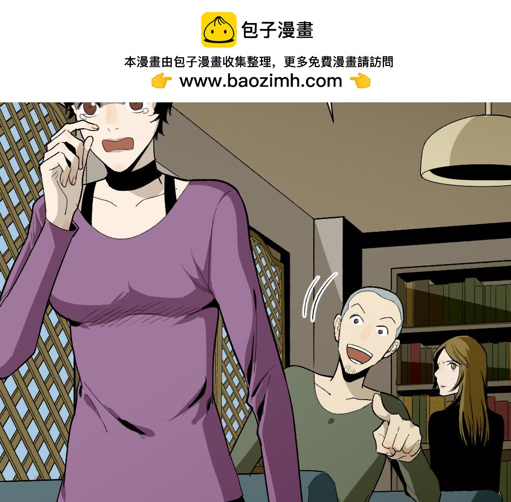 🍸怪奇笔记 情绪调整仪3 第2页