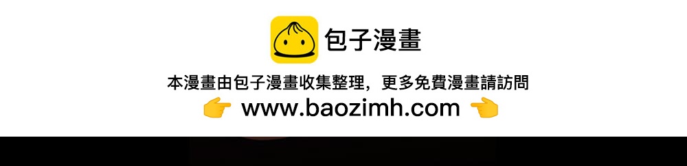🍸怪奇笔记 鬼捉人游戏1 第2页