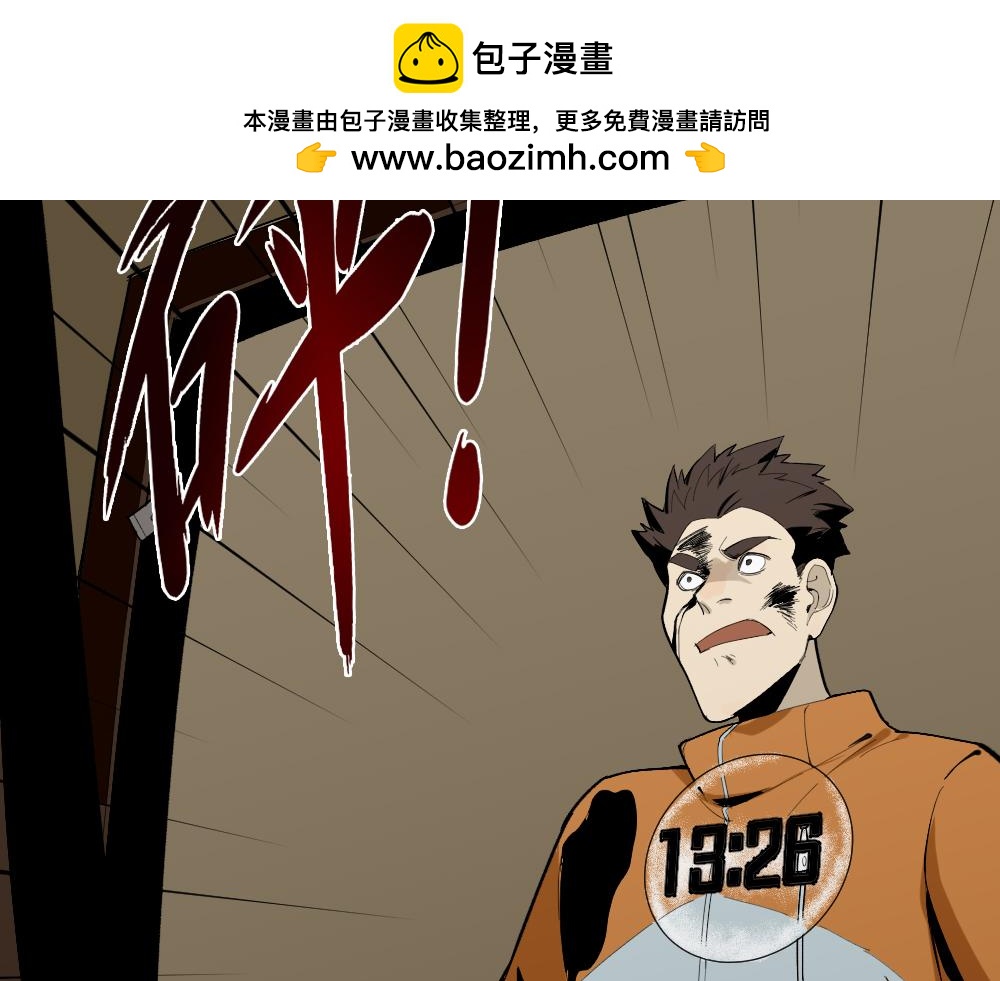 🍸怪奇笔记 鬼捉人游戏3 第2页