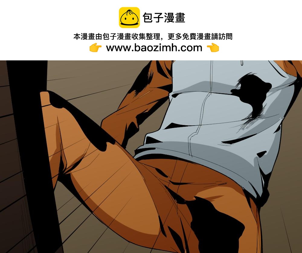 🍸怪奇笔记 鬼捉人游戏3 第3页