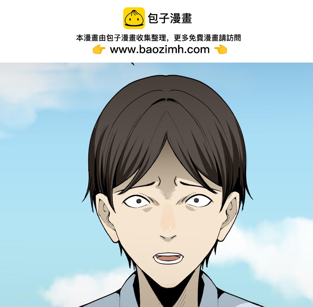 🍸怪奇笔记 校园鬼影2 第2页