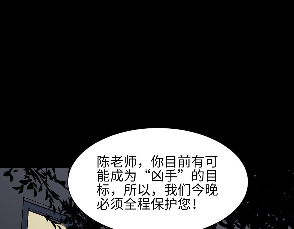 🍸怪奇笔记 校园鬼影4 第1页