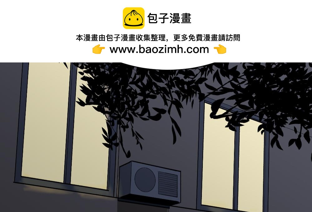 🍸怪奇笔记 校园鬼影4 第2页