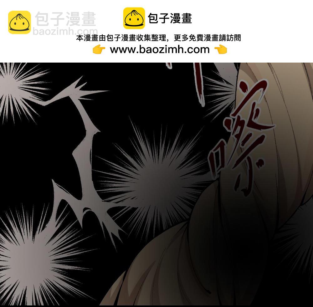 🍸怪奇笔记 校园鬼影6 第3页
