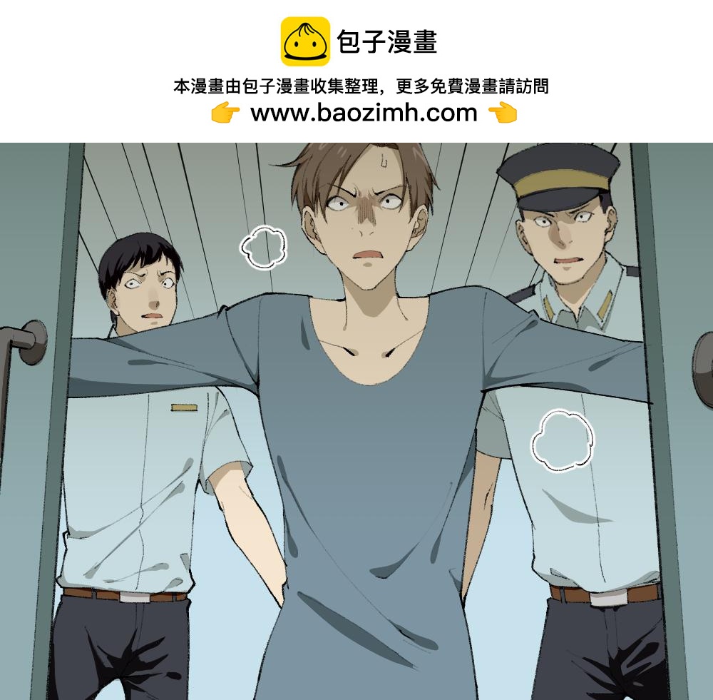 🍸怪奇笔记 循环空间4 第2页