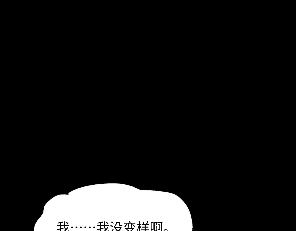 🍸怪奇笔记 模拟世界2 第1页