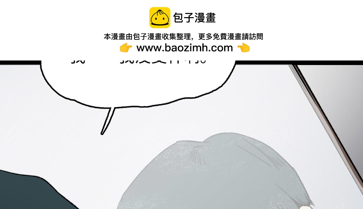 🍸怪奇笔记 模拟世界2 第2页