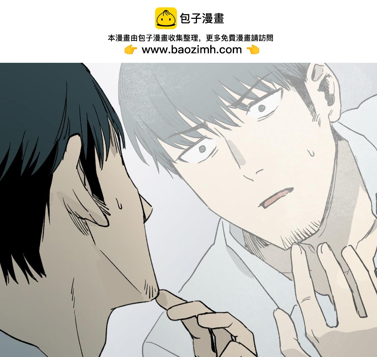 🍸怪奇笔记 模拟世界2 第3页