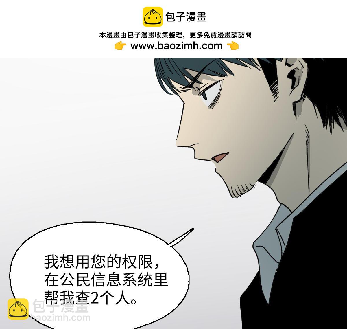 🍸怪奇笔记 模拟世界4 第2页
