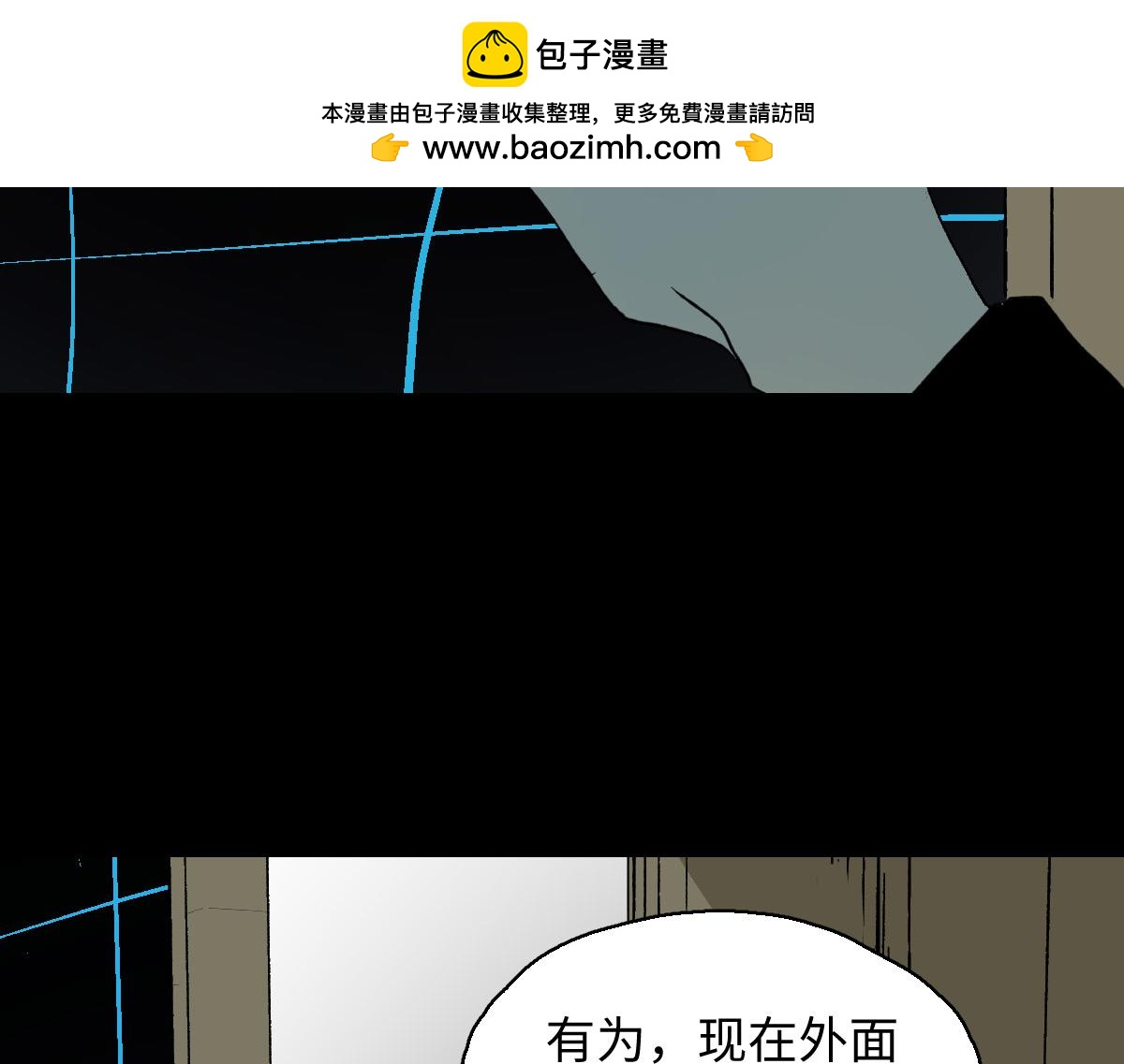 🍸怪奇笔记 模拟世界6 第2页