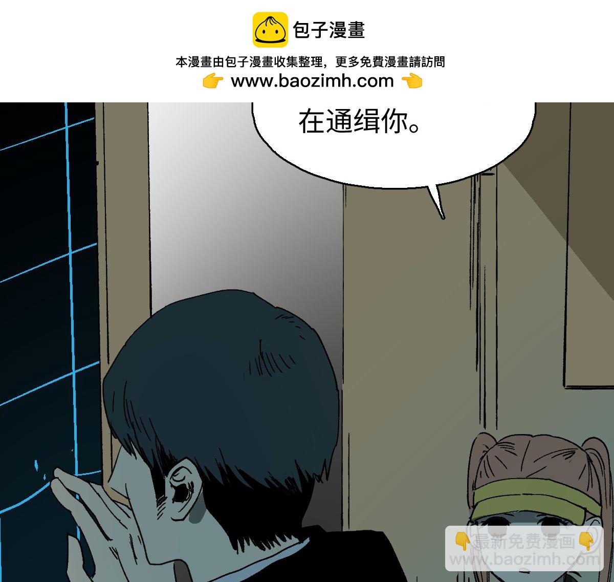 🍸怪奇笔记 模拟世界6 第3页