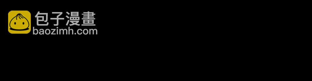🍸怪奇笔记 我的法律3 第10页