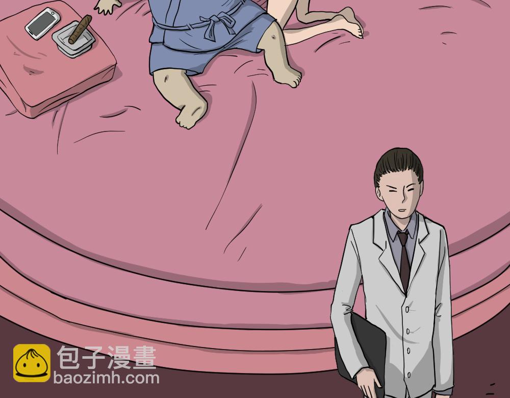 🍸怪奇笔记 我的法律3 第12页