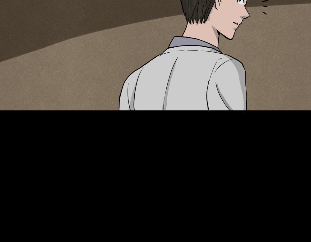 🍸怪奇笔记 我的法律3 第14页