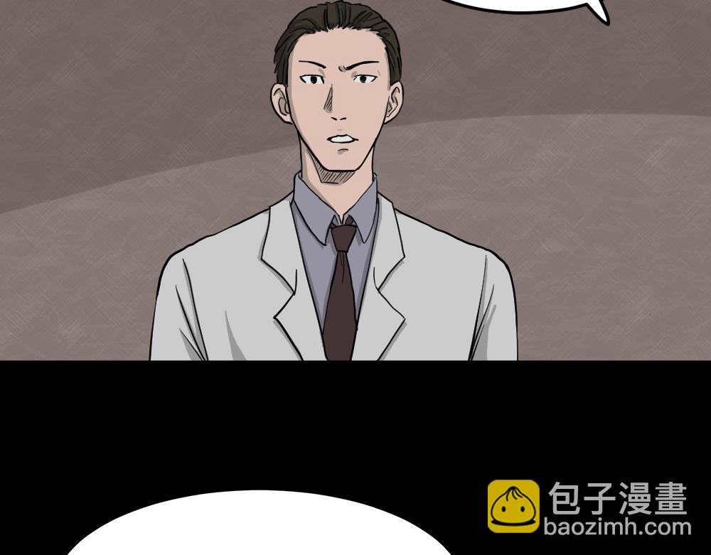 🍸怪奇笔记 我的法律3 第18页