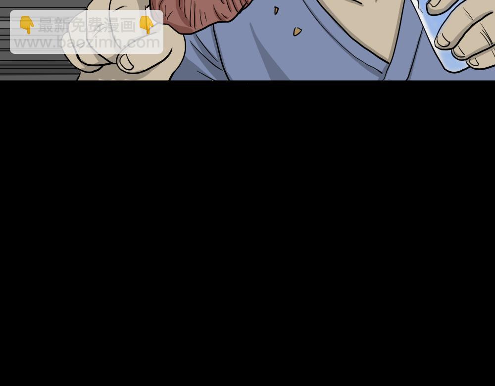🍸怪奇笔记 我的法律3 第27页