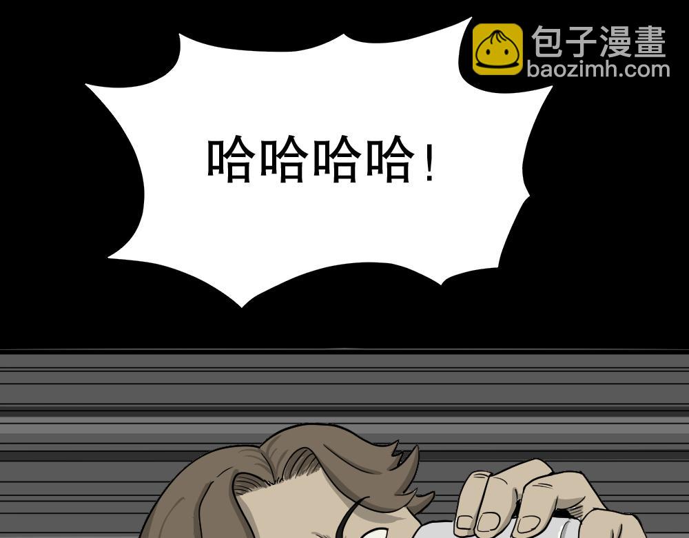 🍸怪奇笔记 我的法律3 第28页