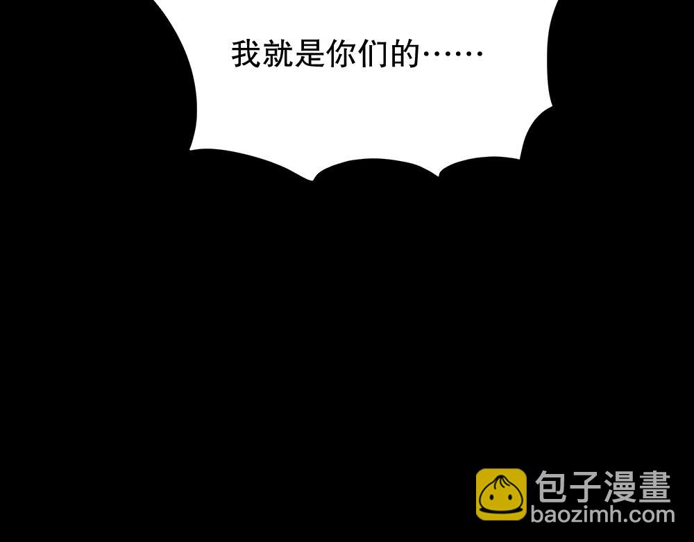🍸怪奇笔记 我的法律3 第30页