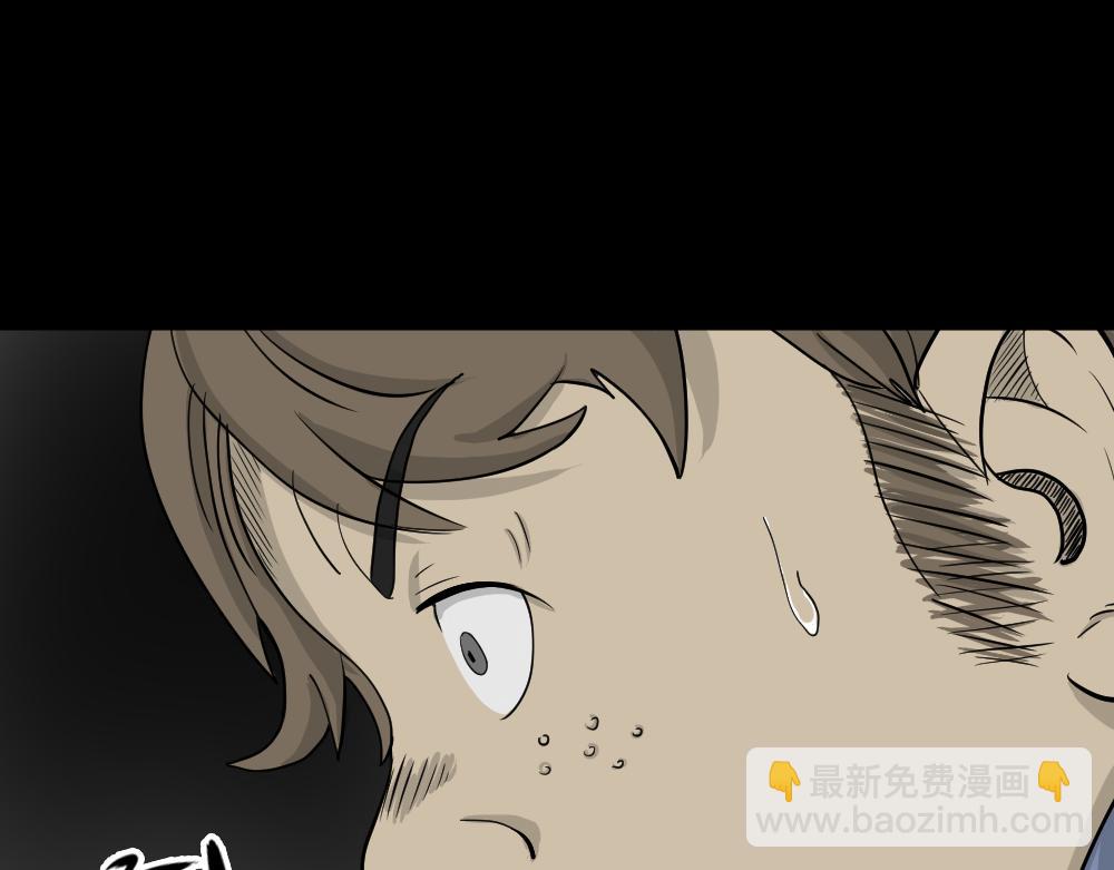 🍸怪奇笔记 我的法律3 第31页