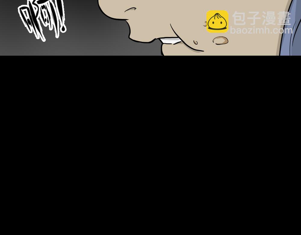 🍸怪奇笔记 我的法律3 第32页