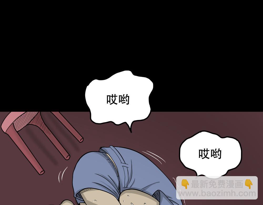 🍸怪奇笔记 我的法律3 第35页