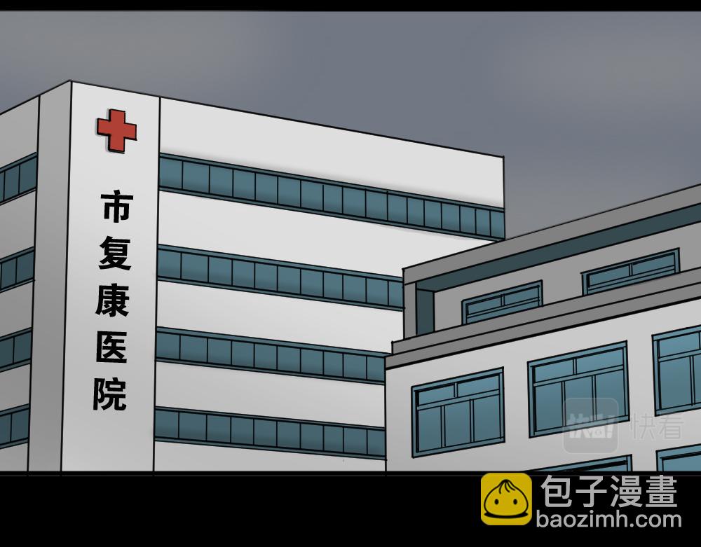 🍸怪奇笔记 我的法律3 第38页