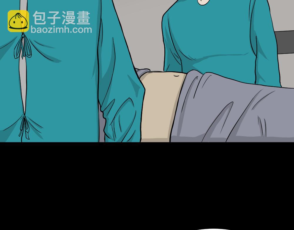 🍸怪奇笔记 我的法律3 第41页