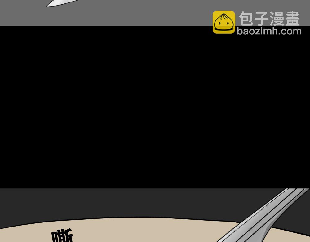 🍸怪奇笔记 我的法律3 第47页
