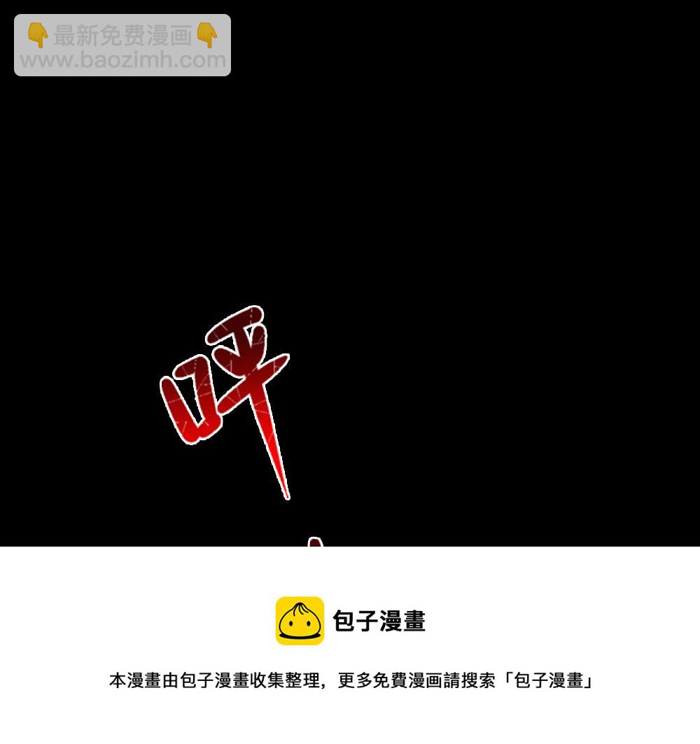 🍸怪奇笔记 我的法律3 第50页