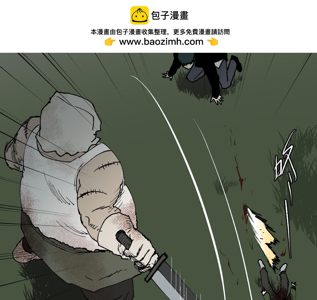 🍸怪奇笔记 模拟世界8 第2页