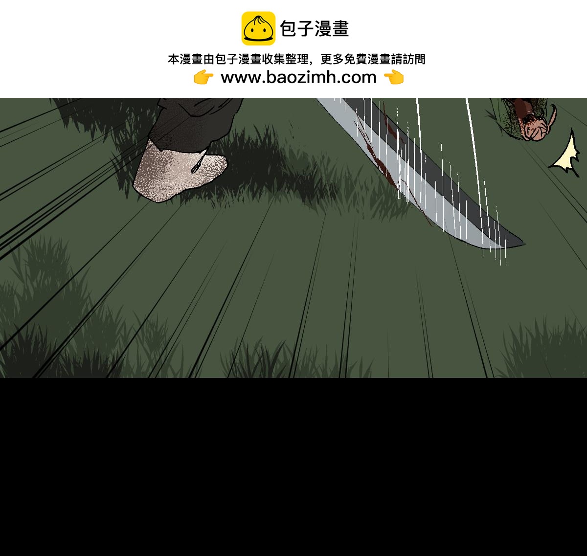 🍸怪奇笔记 模拟世界8 第3页
