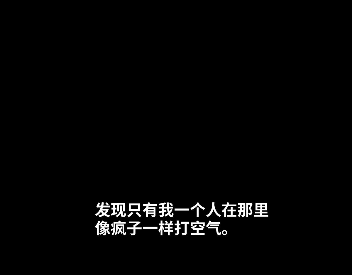 🍸怪奇笔记 第二人格2 第1页