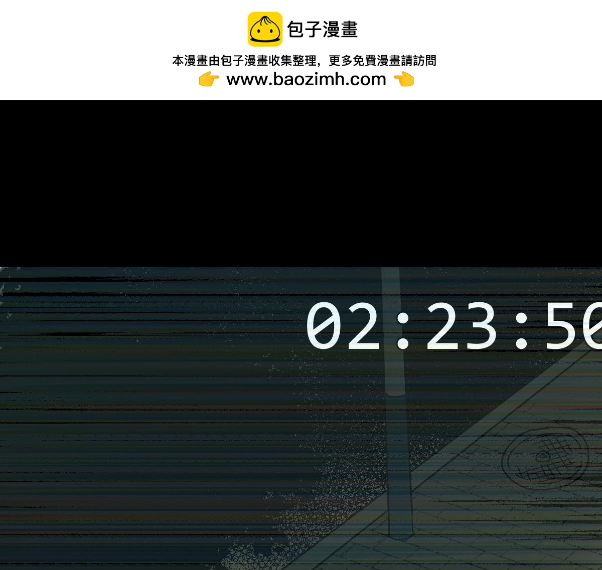 🍸怪奇笔记 第二人格2 第2页