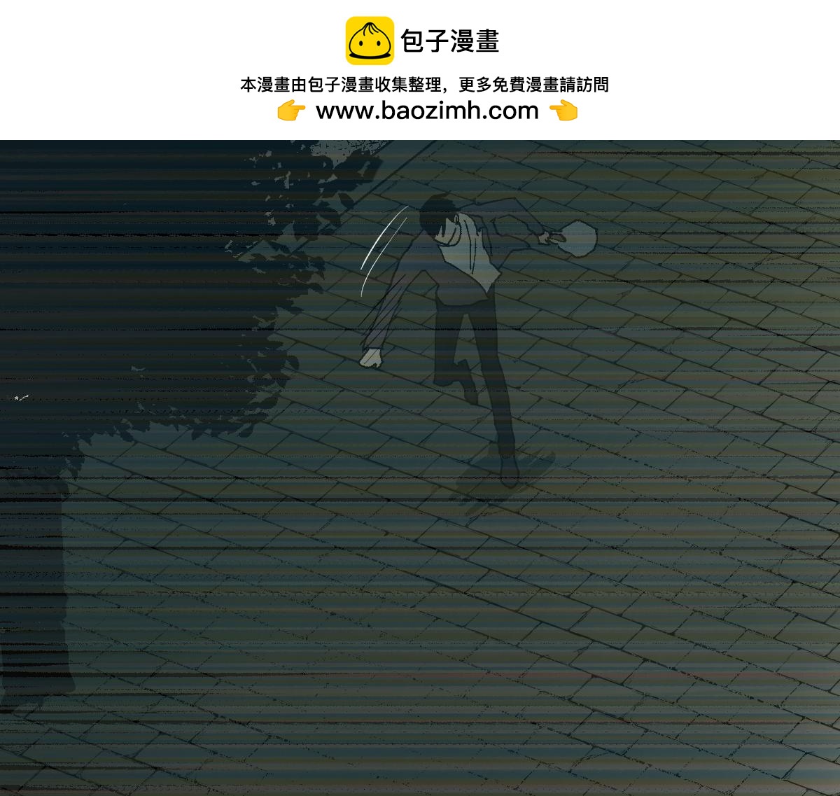 🍸怪奇笔记 第二人格2 第3页