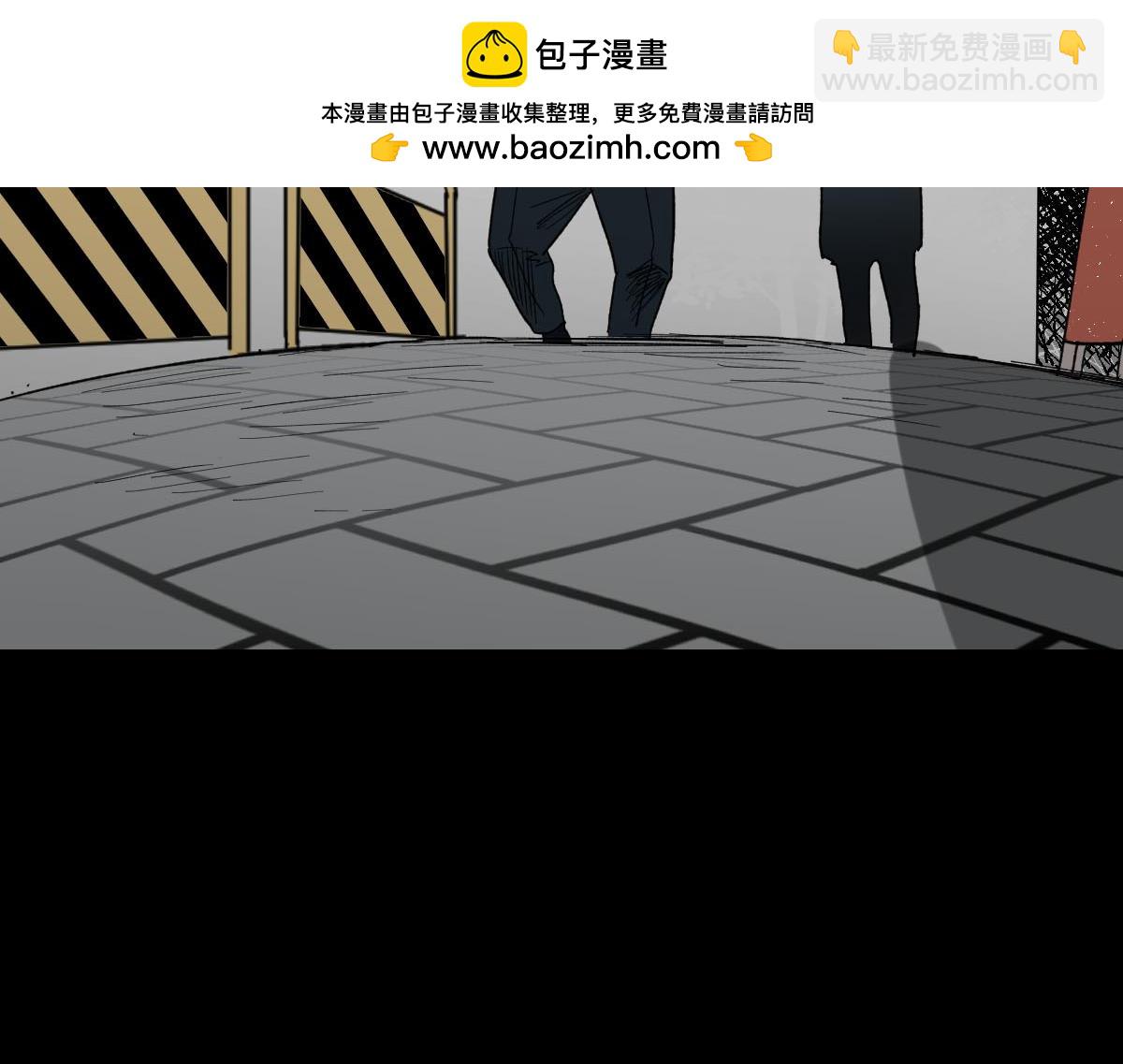 🍸怪奇笔记 死神的粉笔 第3页