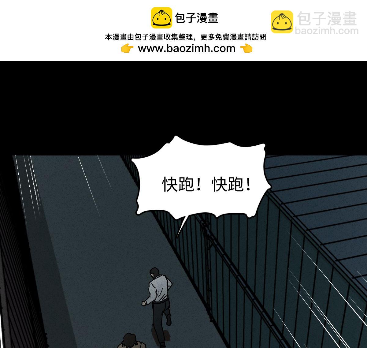 🍸怪奇笔记 举报1 第3页
