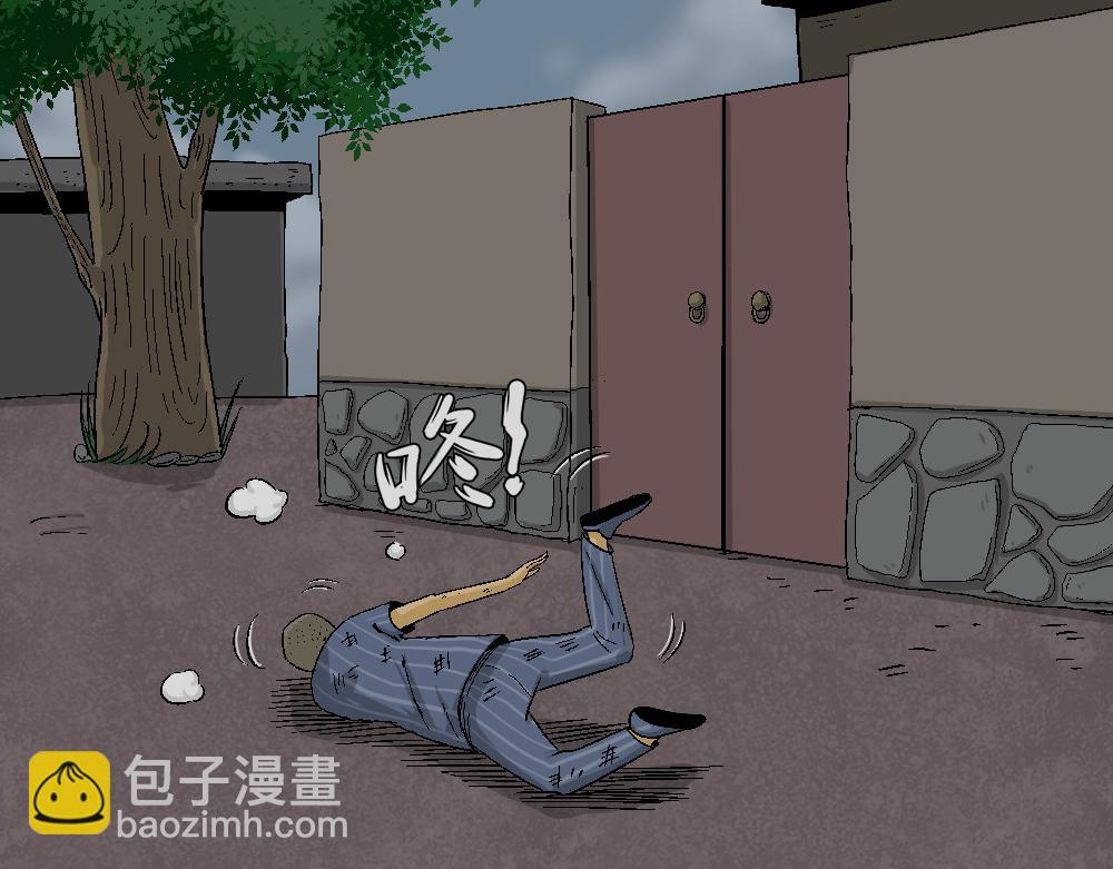 🍸怪奇笔记 猪头人2 第10页