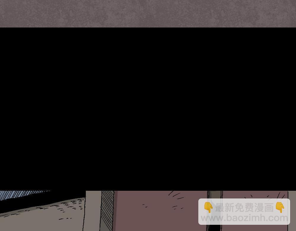 🍸怪奇笔记 猪头人2 第11页