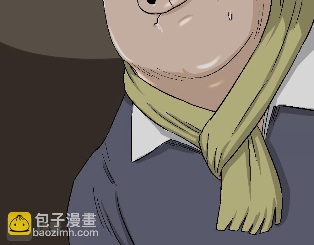 🍸怪奇笔记 猪头人2 第14页
