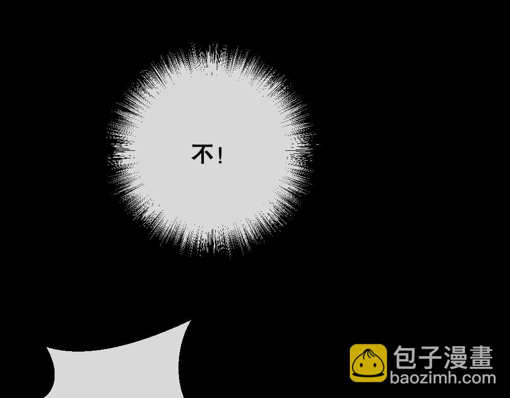 🍸怪奇笔记 猪头人2 第27页