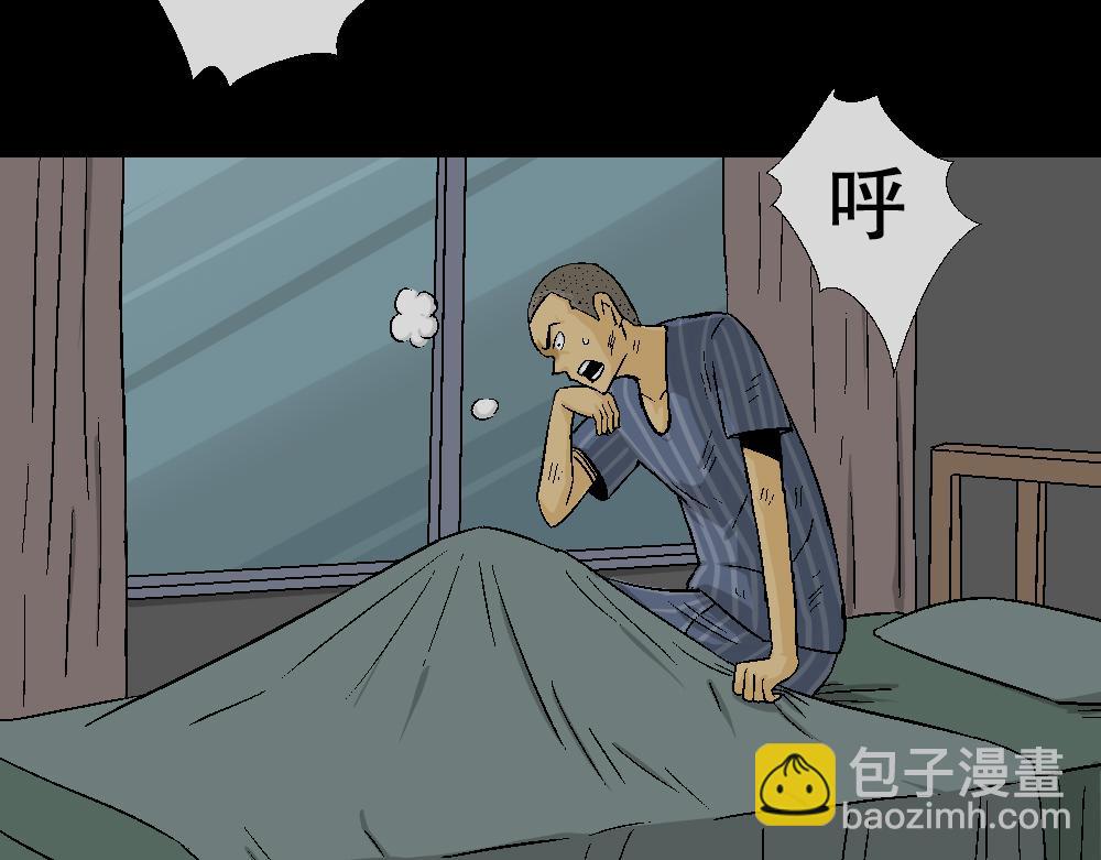 🍸怪奇笔记 猪头人2 第30页