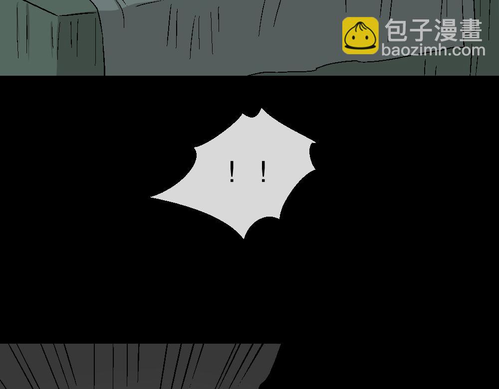 🍸怪奇笔记 猪头人2 第31页